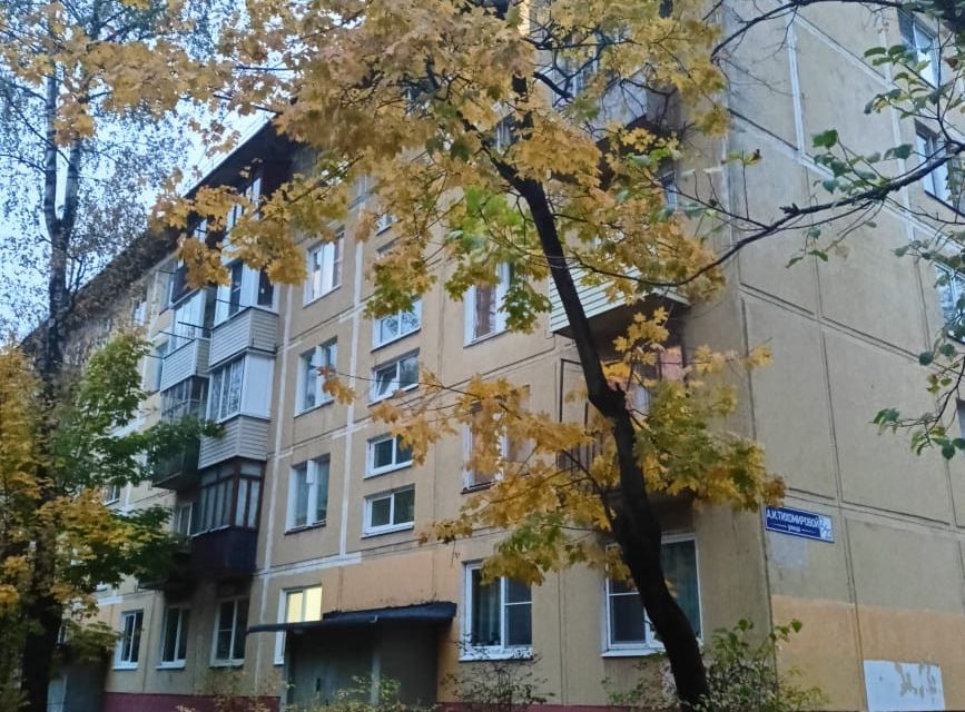 Продаётся 2-комнатная квартира, 41.2 м²