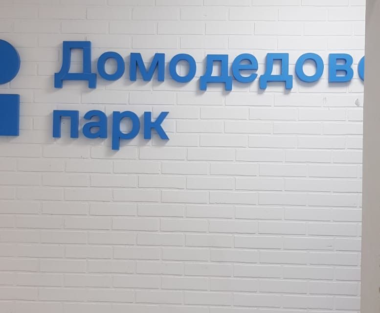 Продаётся студия, 25.4 м²