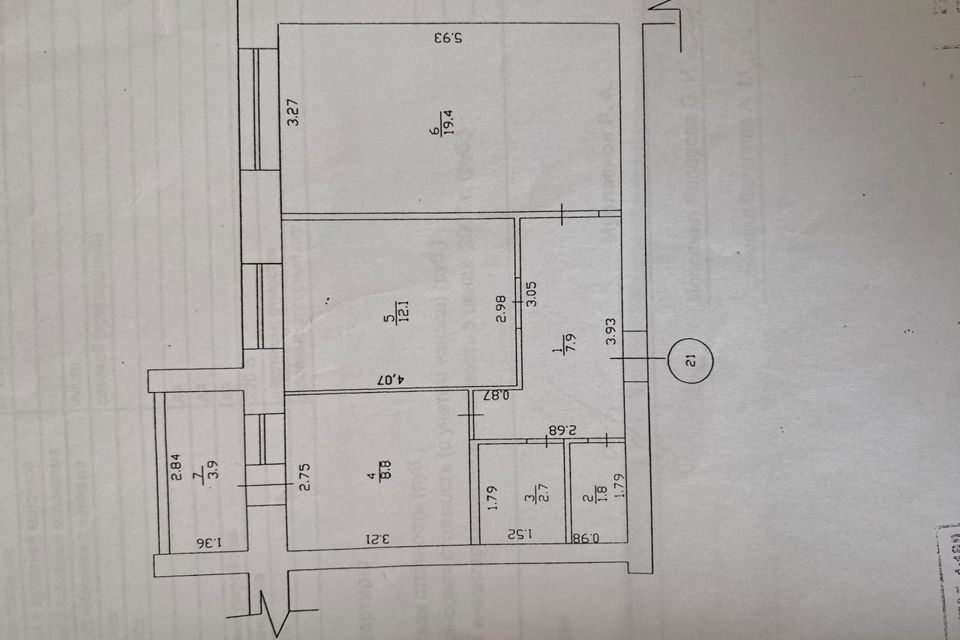 Продаётся 2-комнатная квартира, 52.7 м²