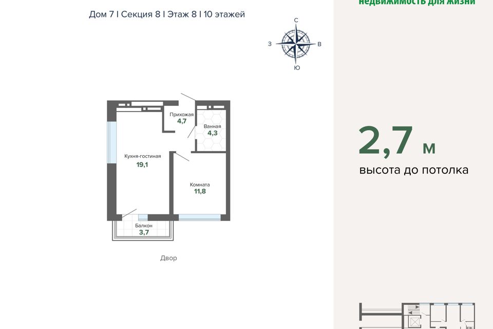 Продаётся 1-комнатная квартира, 43.6 м²
