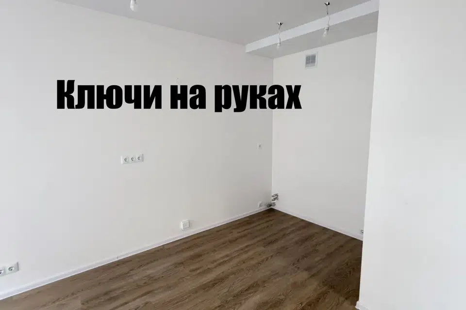 Продаётся 1-комнатная квартира, 33.5 м²