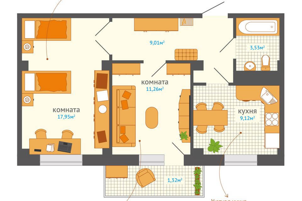 Продаётся 2-комнатная квартира, 51 м²