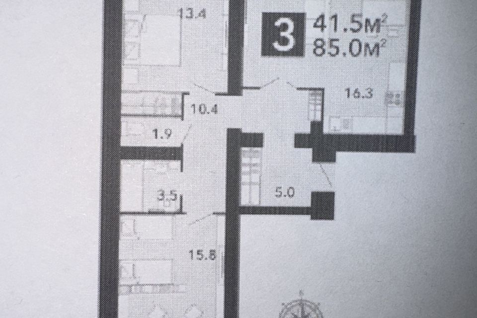 Продаётся 3-комнатная квартира, 85 м²