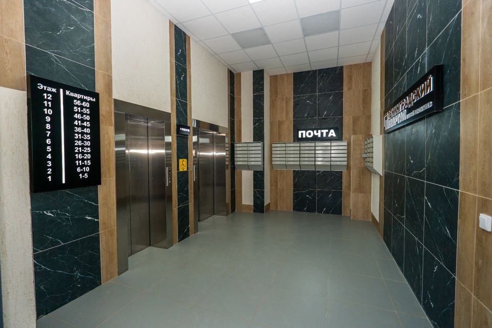 Продаётся 2-комнатная квартира, 64.5 м²