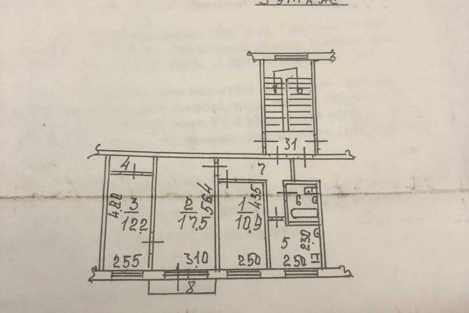 Продаётся 3-комнатная квартира, 58.7 м²