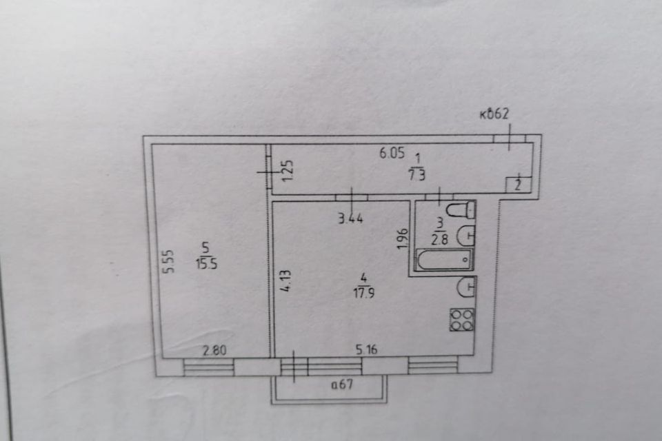 Продаётся 2-комнатная квартира, 43.7 м²