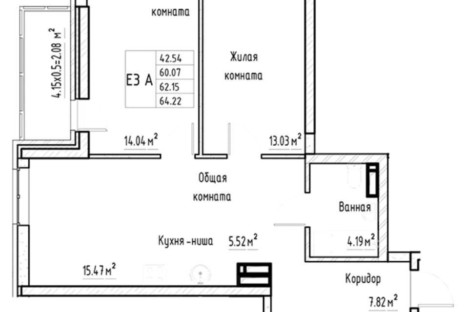 Продаётся 3-комнатная квартира, 62 м²