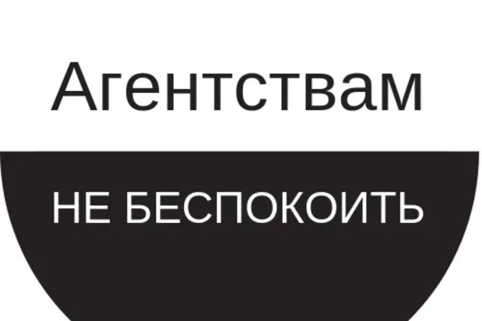 Продаётся 1-комнатная квартира, 32 м²