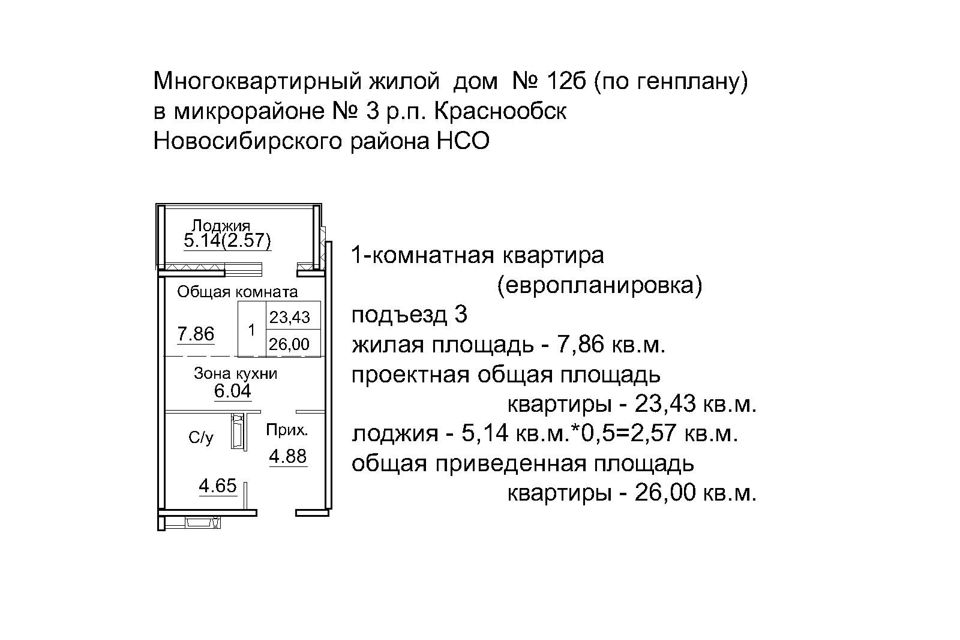 Продаётся студия, 23.1 м²