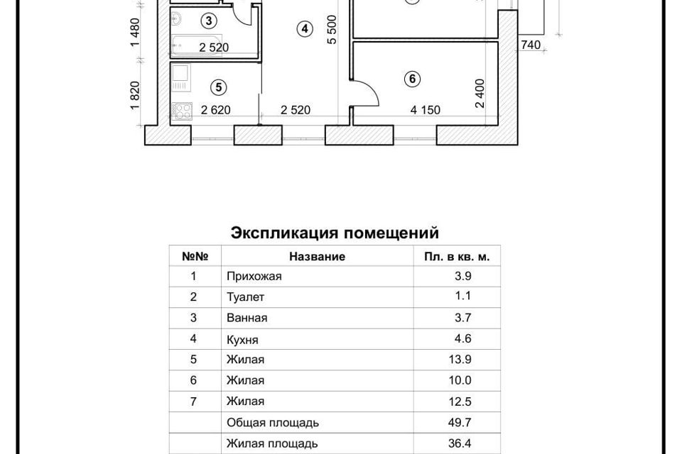 Продаётся 2-комнатная квартира, 50 м²