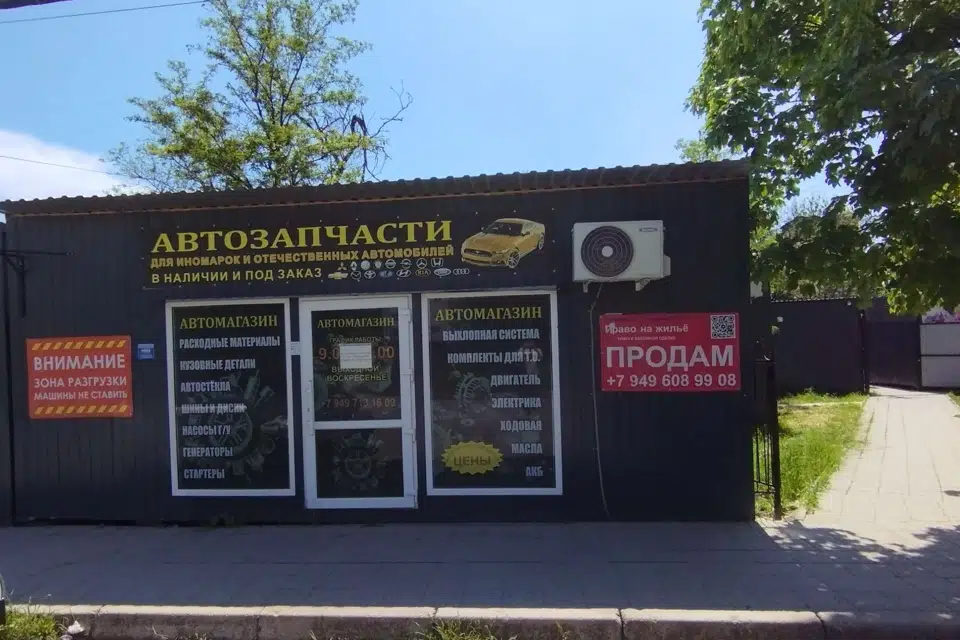 Продаётся торговое помещение, 42 м²