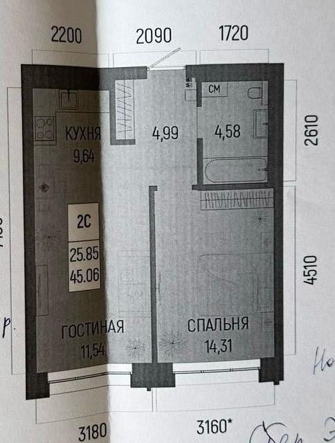 Продаётся 1-комнатная квартира, 44.8 м²