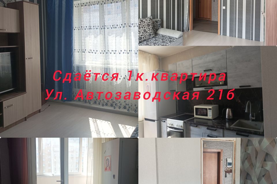 Сдаётся 1-комнатная квартира, 31.4 м²