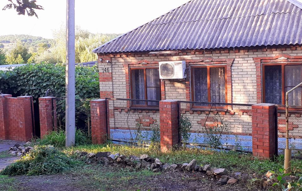 Купить Дом В Городе Новошахтинск