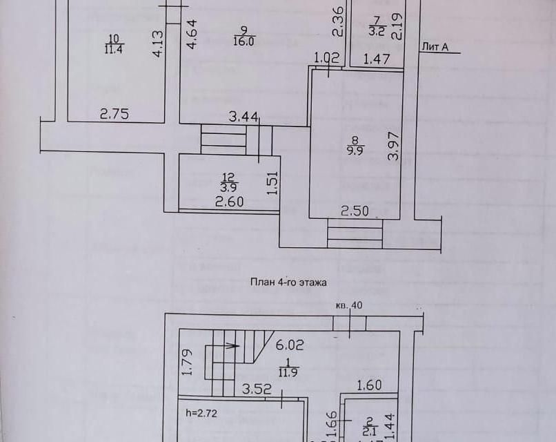 Продаётся 4-комнатная квартира, 90.2 м²