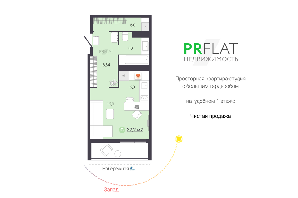 Продаётся студия, 37.2 м²