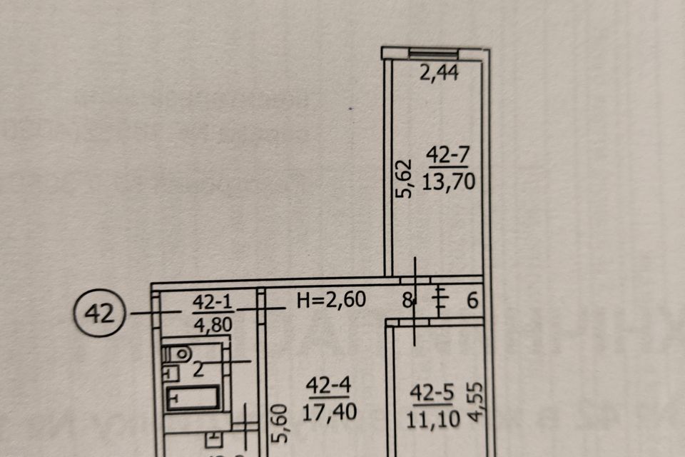 Продаётся 3-комнатная квартира, 61.7 м²