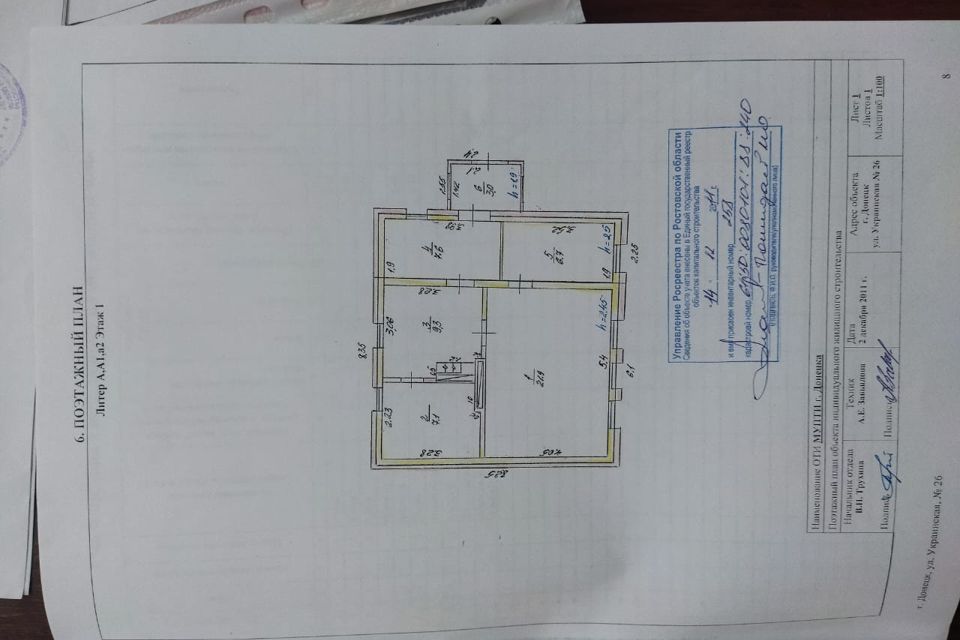 Продаётся 1-этажный дом, 55.6 м²