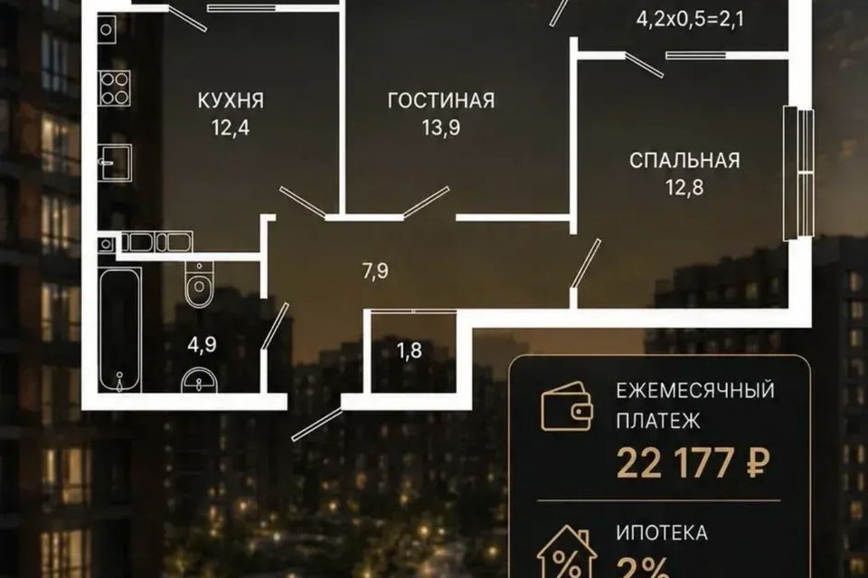 Продаётся 2-комнатная квартира, 58.4 м²