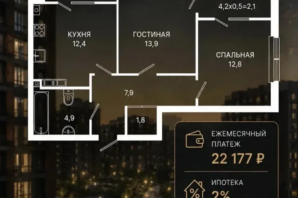Продаётся 2-комнатная квартира, 58.4 м²