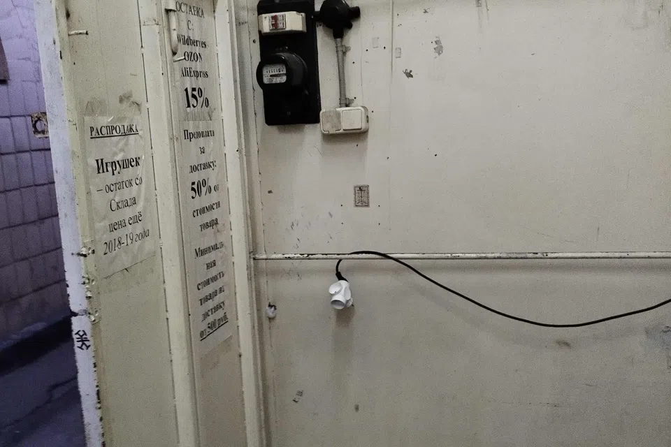 Продаётся торговое помещение, 5.54 м²