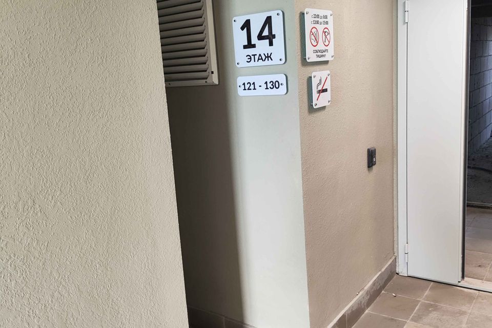 Продаётся 1-комнатная квартира, 35 м²