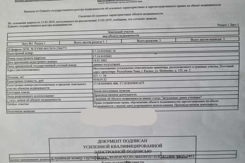 Продаётся 4-комнатная квартира, 85.4 м²
