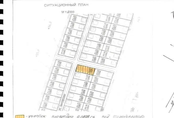 Продаётся участок, 8.98 сот., ИЖС