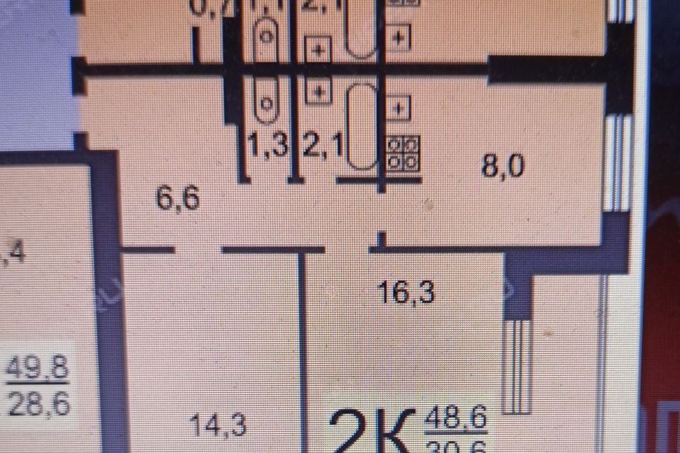 Продаётся 2-комнатная квартира, 49 м²