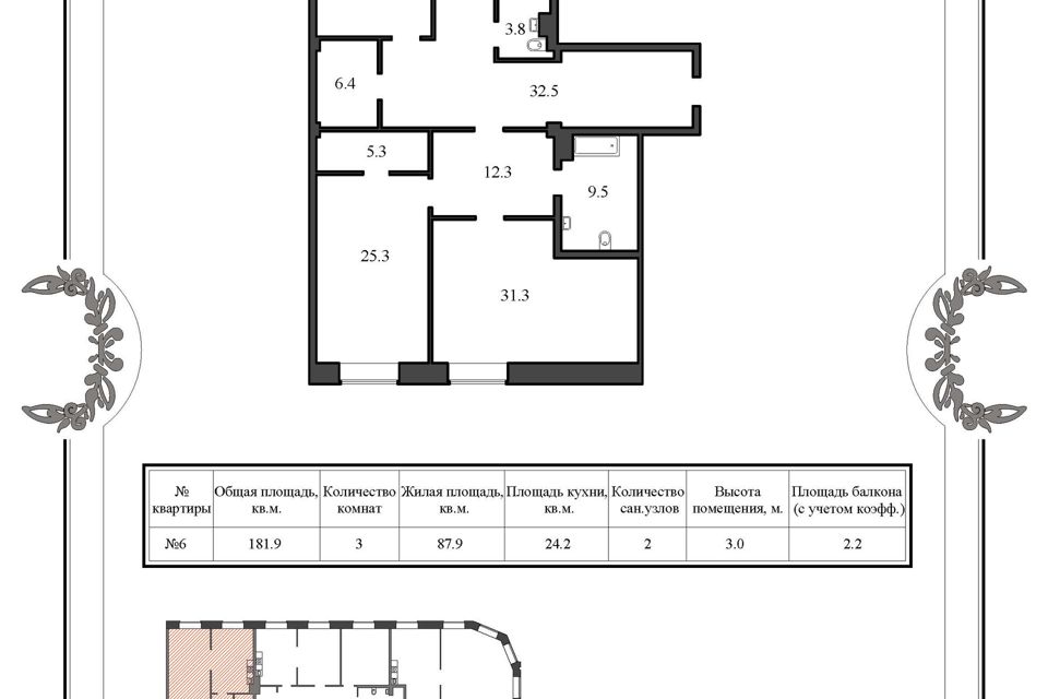 Продаётся 3-комнатная квартира, 181.9 м²