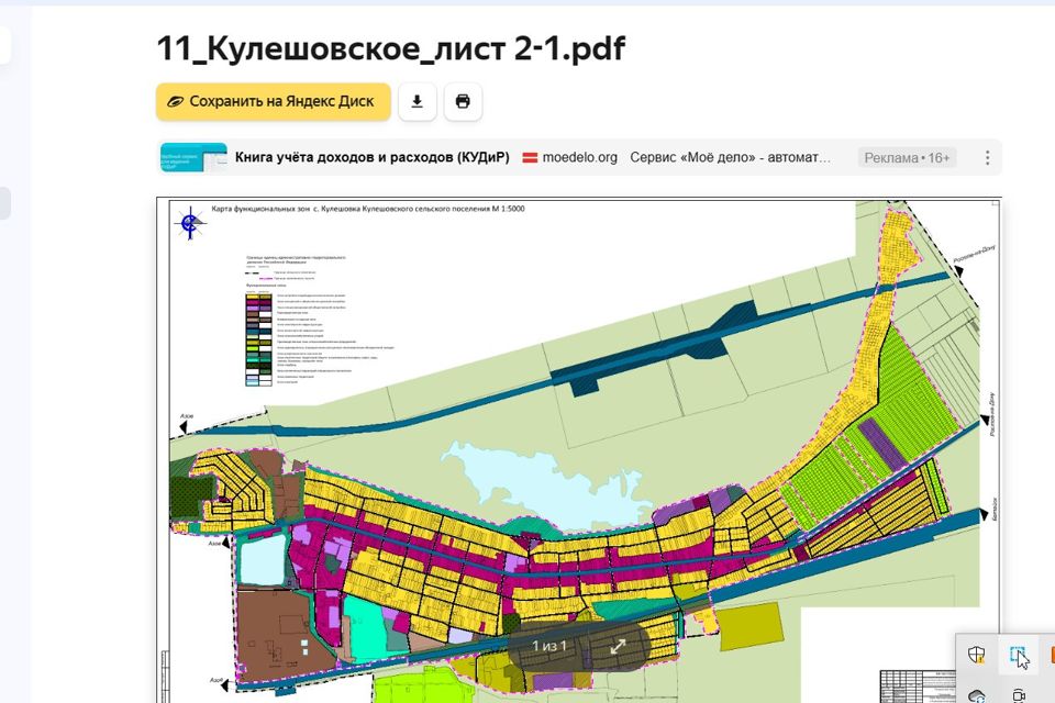 Ремонт зонта-автомата своими руками: советы и хитрости | Золотые руки мастера | Дзен