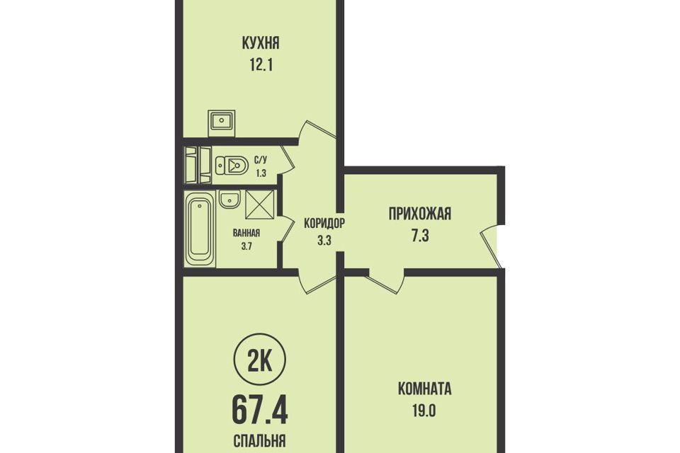 Продаётся 2-комнатная квартира, 67.4 м²