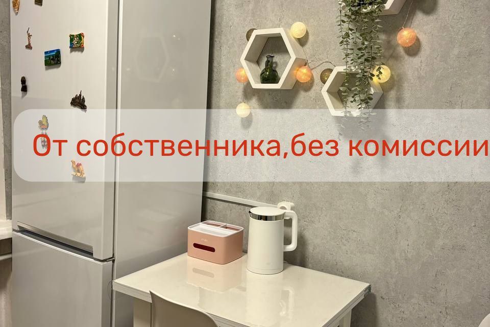 Сдаётся 2-комнатная квартира, 43.4 м²