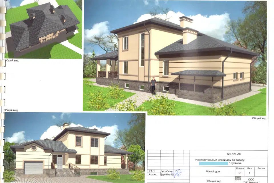 Продаётся 2-этажный дом, 251.9 м²