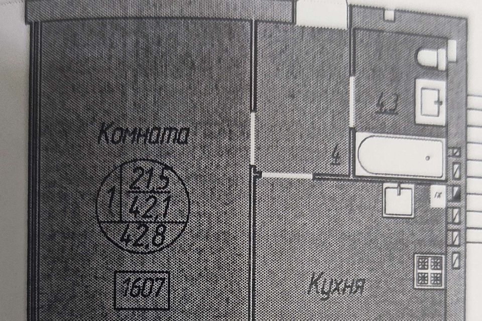 Продаётся 1-комнатная квартира, 41.9 м²
