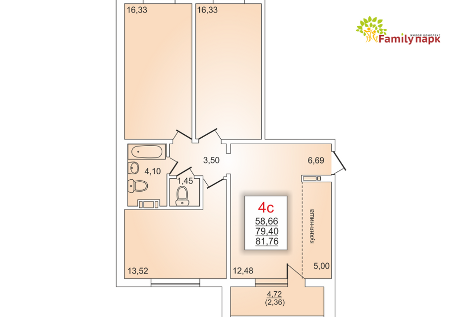 Продаётся 3-комнатная квартира, 82 м²
