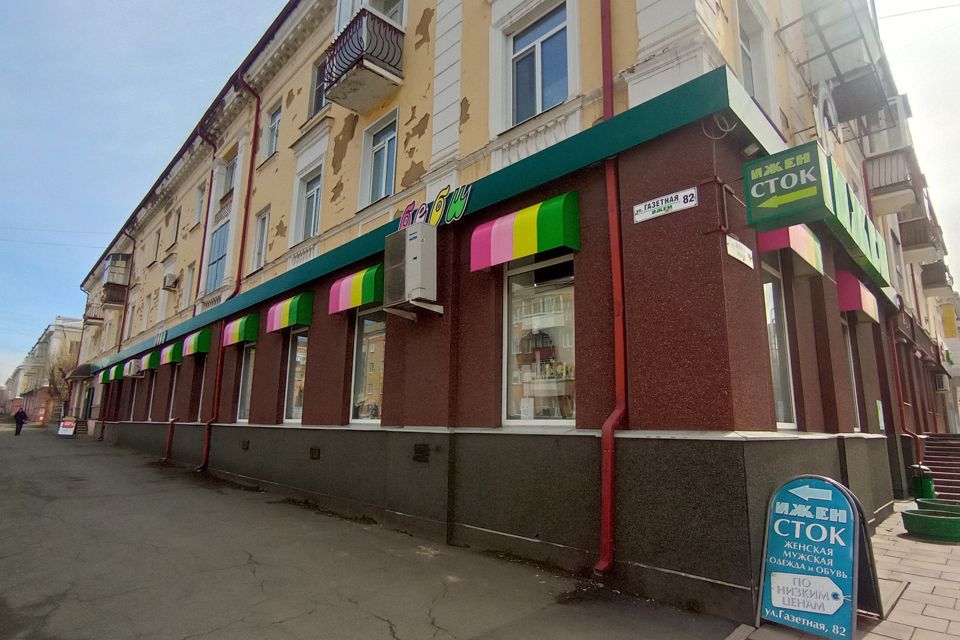 Продаётся 3-комнатная квартира, 78.9 м²