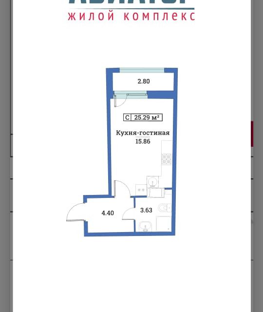 Продаётся студия, 25 м²