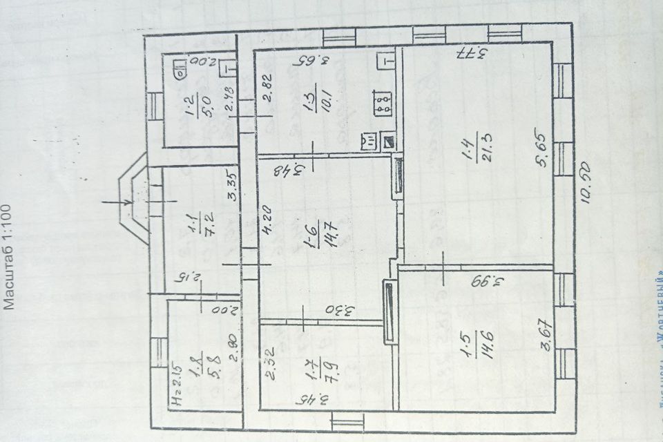 Продаётся 1-этажный дом, 86.6 м²