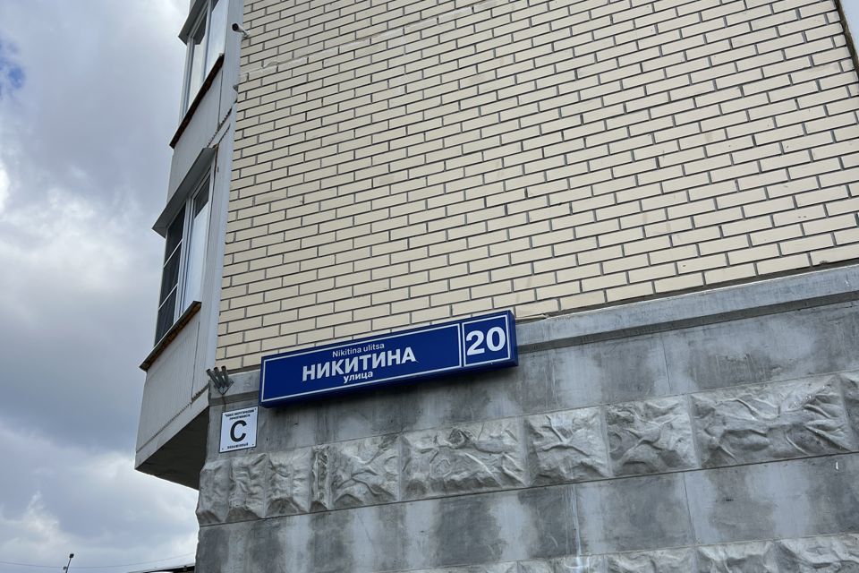Продаётся 3-комнатная квартира, 78.9 м²