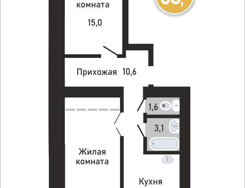 Продаётся 2-комнатная квартира, 58.5 м²