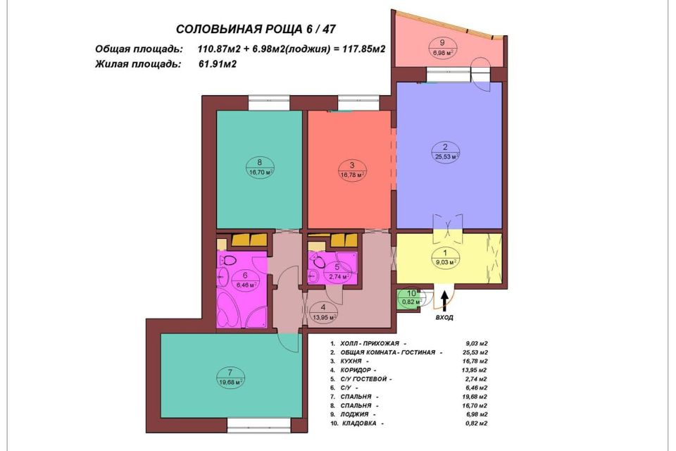 Продаётся 3-комнатная квартира, 117 м²