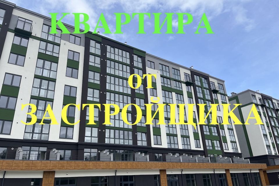 Продаётся 1-комнатная квартира, 40.5 м²