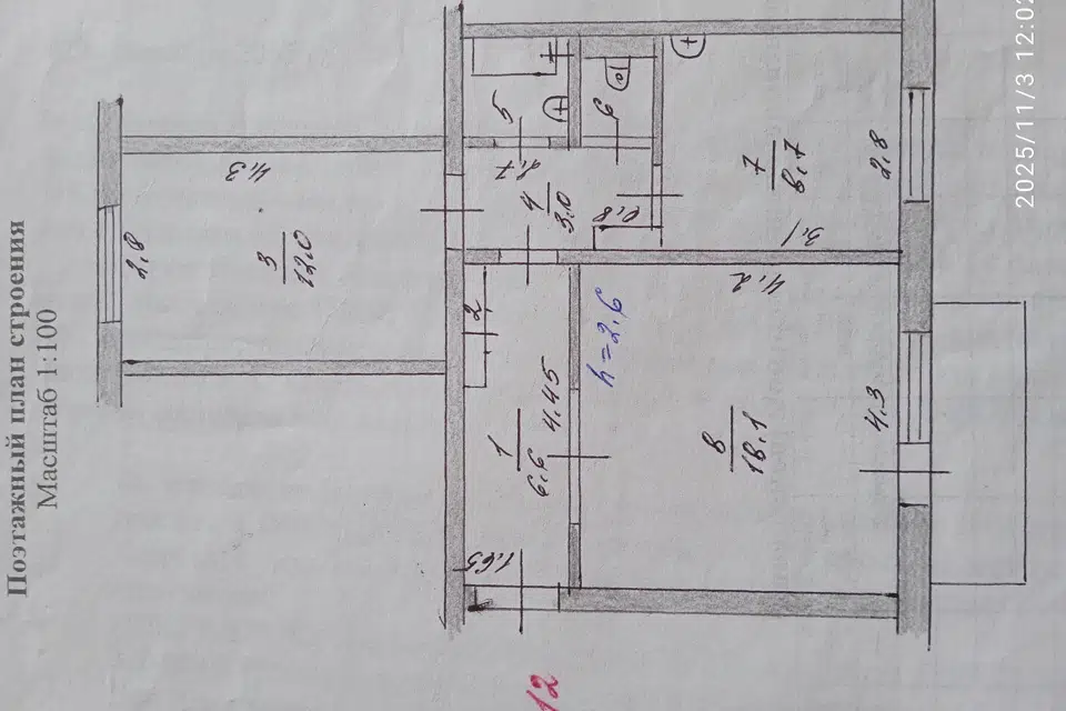 Продаётся 2-комнатная квартира, 52.8 м²