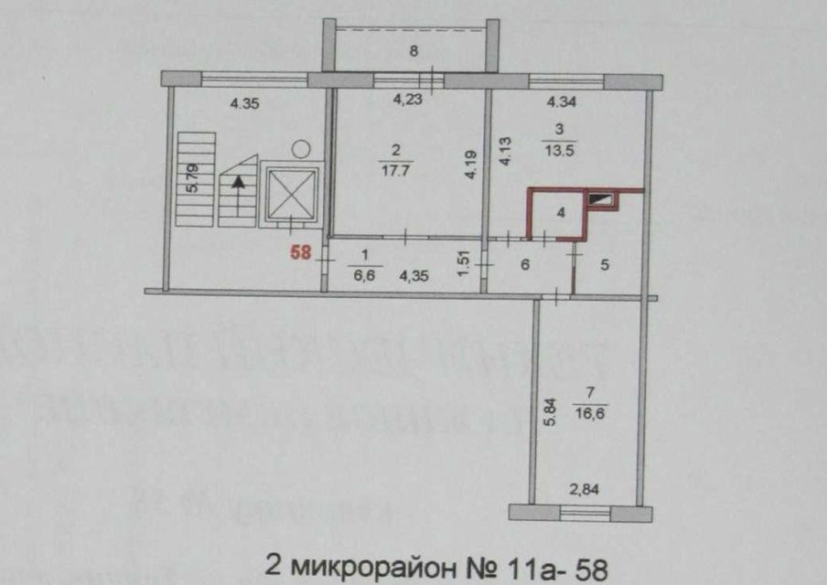 Продаётся 2-комнатная квартира, 64.5 м²