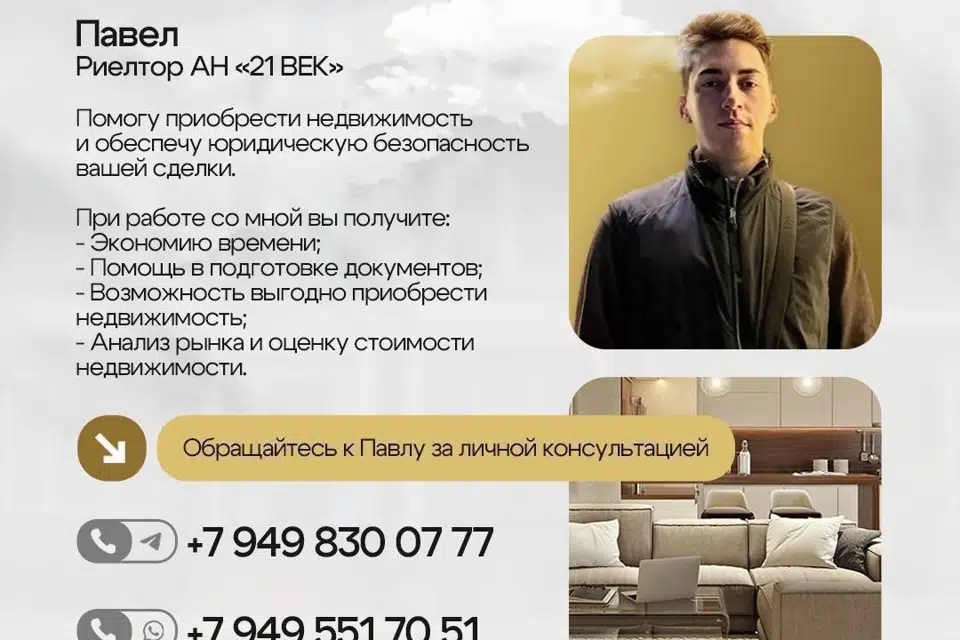 Продаётся участок, 10 сот., ИЖС