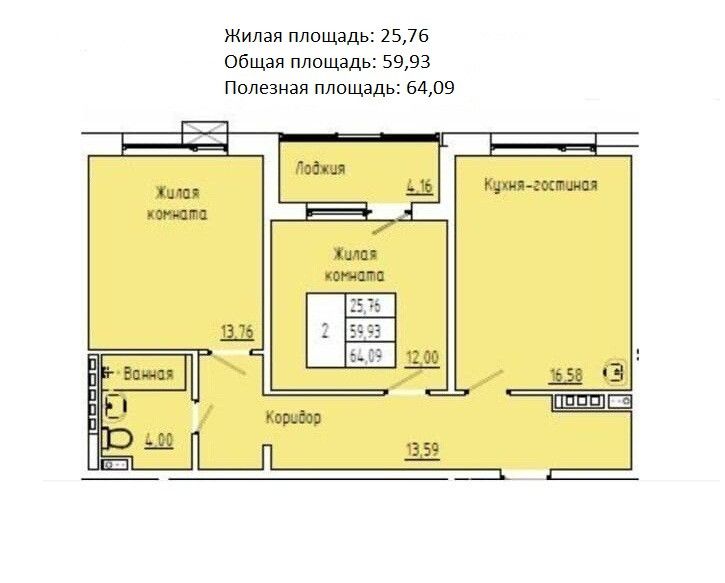Продаётся 2-комнатная квартира, 60 м²