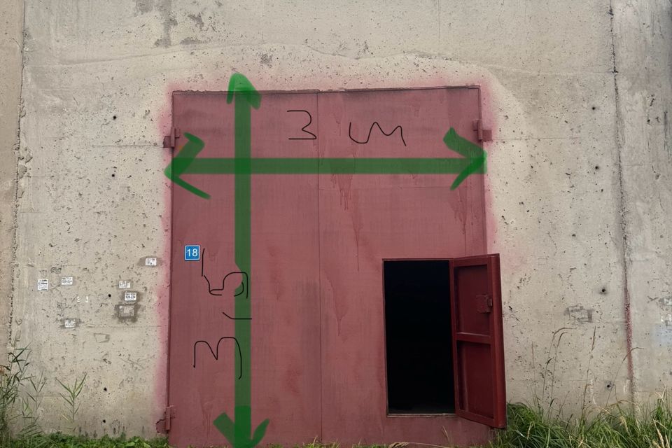 фото отбъекта