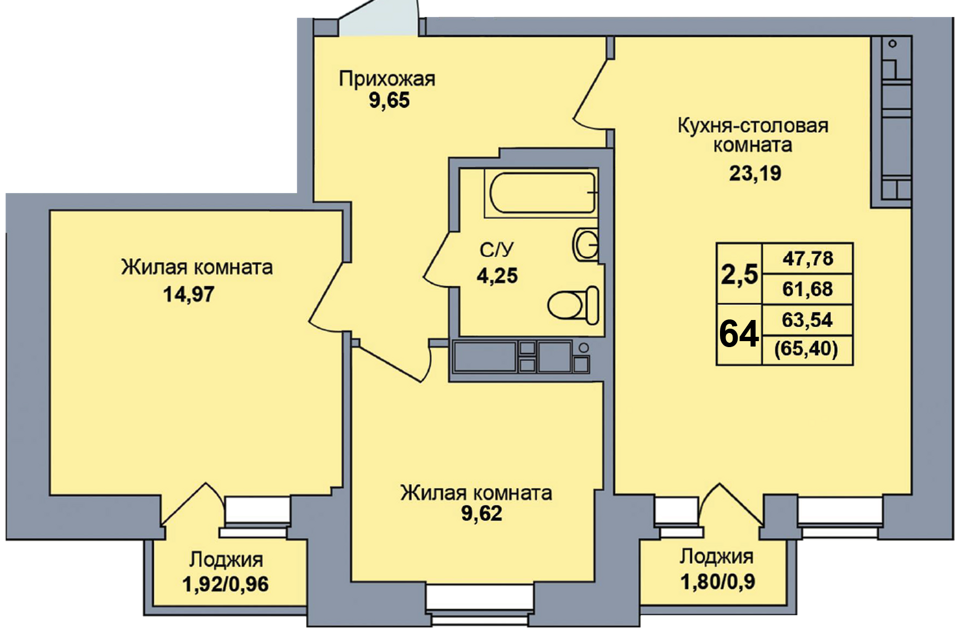 Продаётся 2-комнатная квартира, 61.4 м²