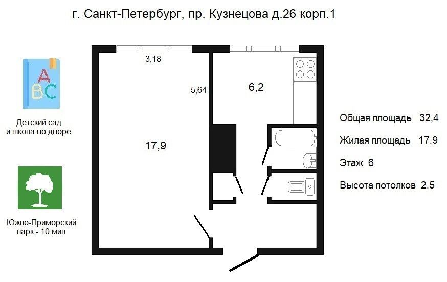 Продаётся 1-комнатная квартира, 32.4 м²